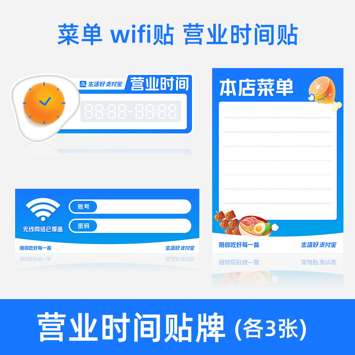 A business time card