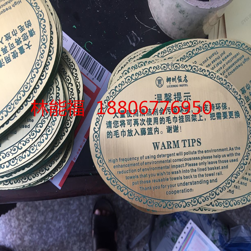 Laser bi-color plate Two-color plate material Shengwei ABS two-color plate material Two-color plate advertising material