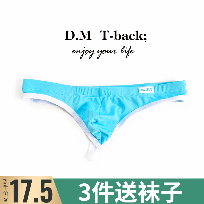 D M male T-shirt Sports Sexy Single Ding Pants Thin Ice Silk Low Waist Sexy T-BACK Male Underwear Breathable T Word