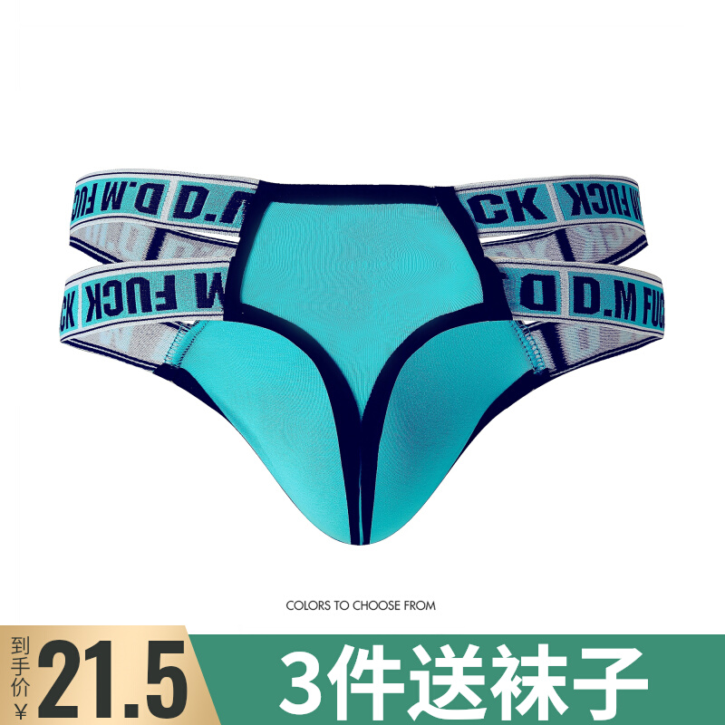 D M Male Underpants Low waist Sexy Tiny pants Single Ding Pants Letters Tide Temptation Spice PANTS COTTON BREATHABLE EUROPE and Europe