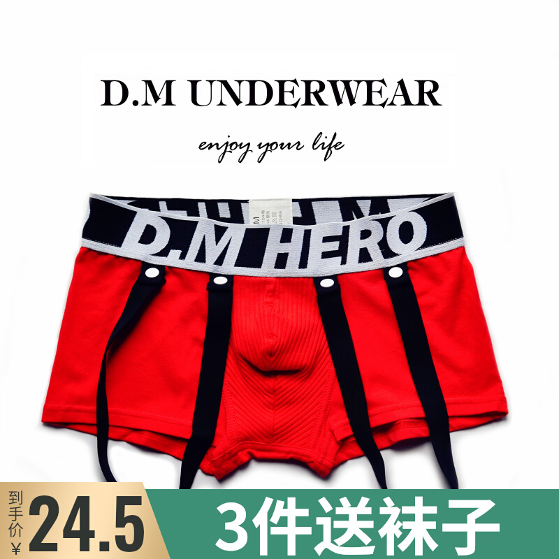 D M Men's Flat Corner Pants Low Waist Sexy Men's Underwear Four Corner Pants Personality Hip Harnesses Damp Youth Cotton Fashion Brief