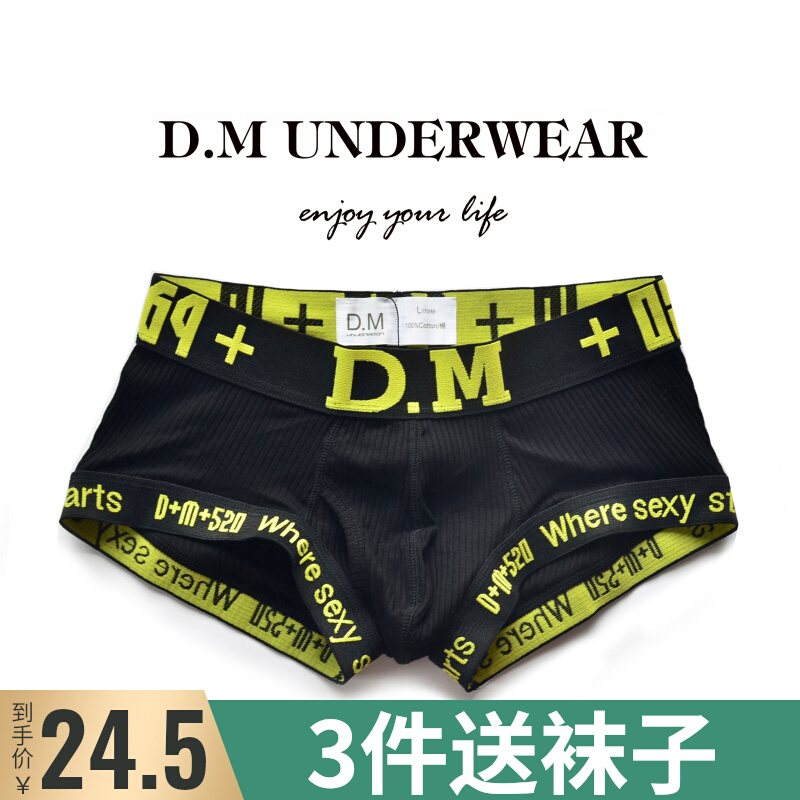 D M Male Briefs Low Waist Sexy Cotton Comfort Sack Personality Four-corner Pants Tide Youth Four Corners European And European Large Scale Code Mesh Red