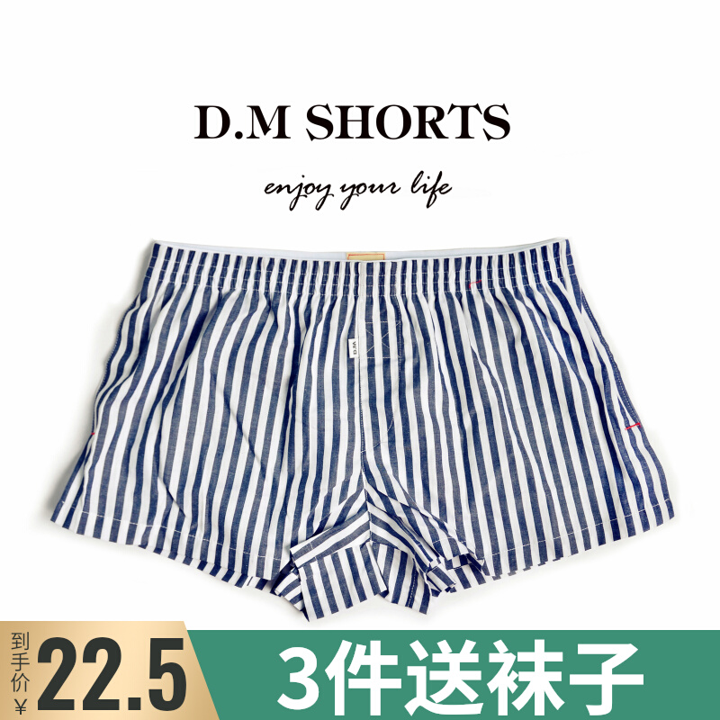 D M Men's Underwear Fashion Low Waist Arro Pants Striped Home Pants Cotton Loose Four-corner Pants Flat Angle Large Size