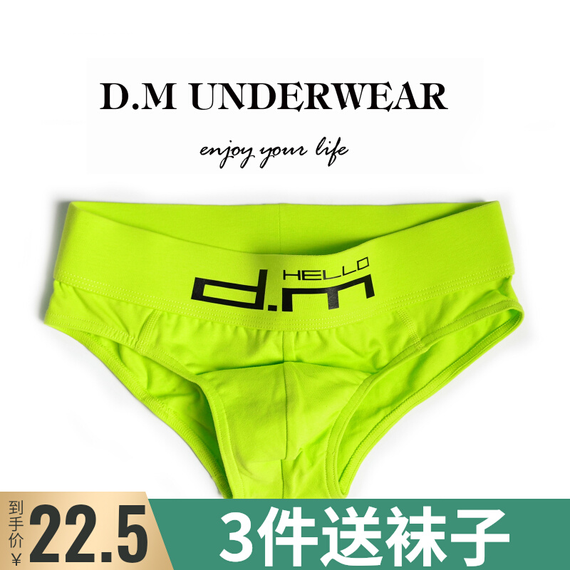 D M Cotton Wide Waist Male Triangle Pants Pure Color Fashion Tide Letter Personality Low Waist Sexy Youth Sports Foundation