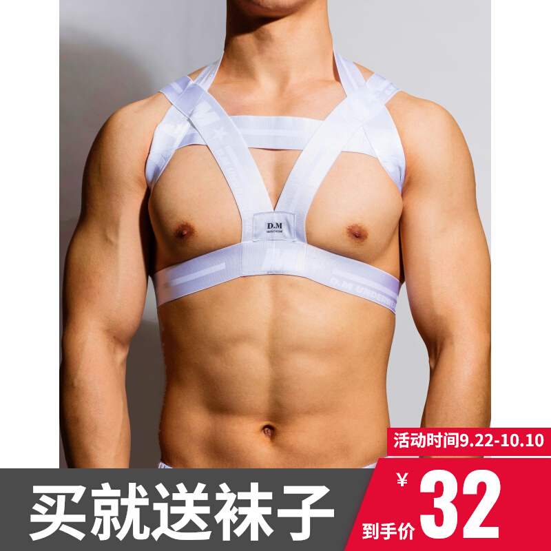 D M men's shoulder strap party big party solid color mercerized hollow chest strap show personality muscle male letter tide elastic