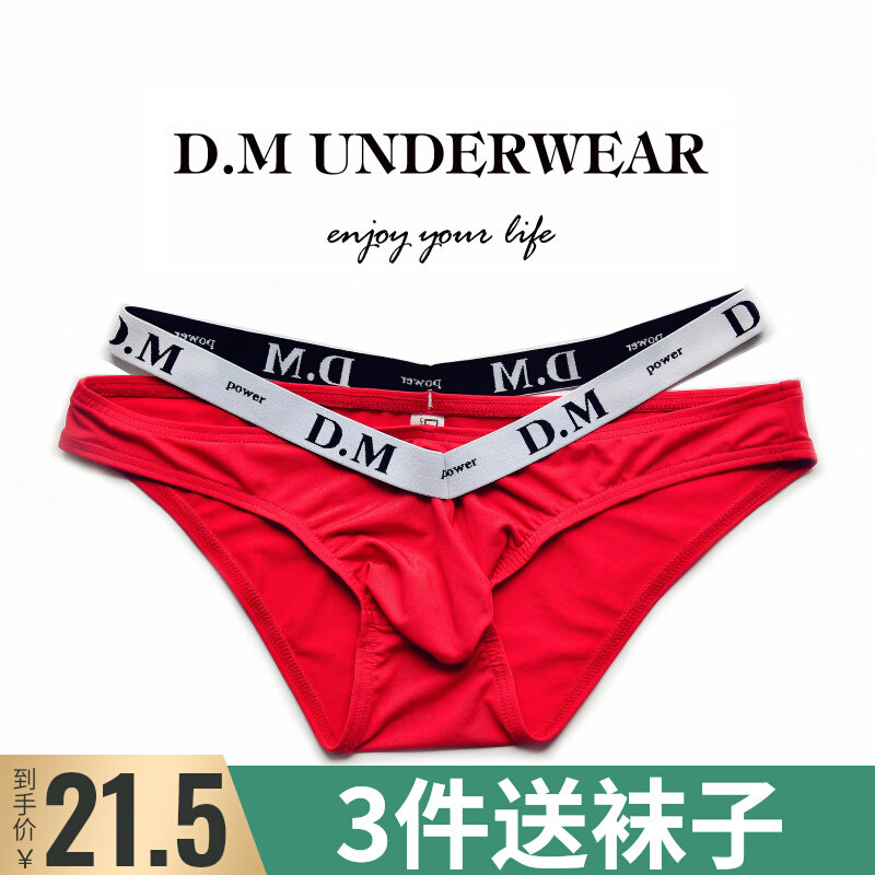 D M Triangle Pants Low Waist Sexual Gratitude Convex Sacks Bag Individuality Fashion Youth Men's Underwear Milk Silk Breathable Damp