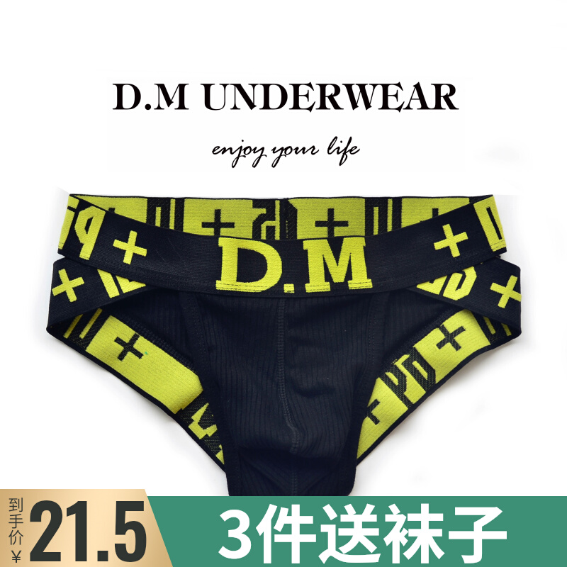 D M Male Briefs Low Waist Sexy Male High Fork Triangle Pants Youth Personality Tide Pure Cotton Pure Sports Net Red Tides