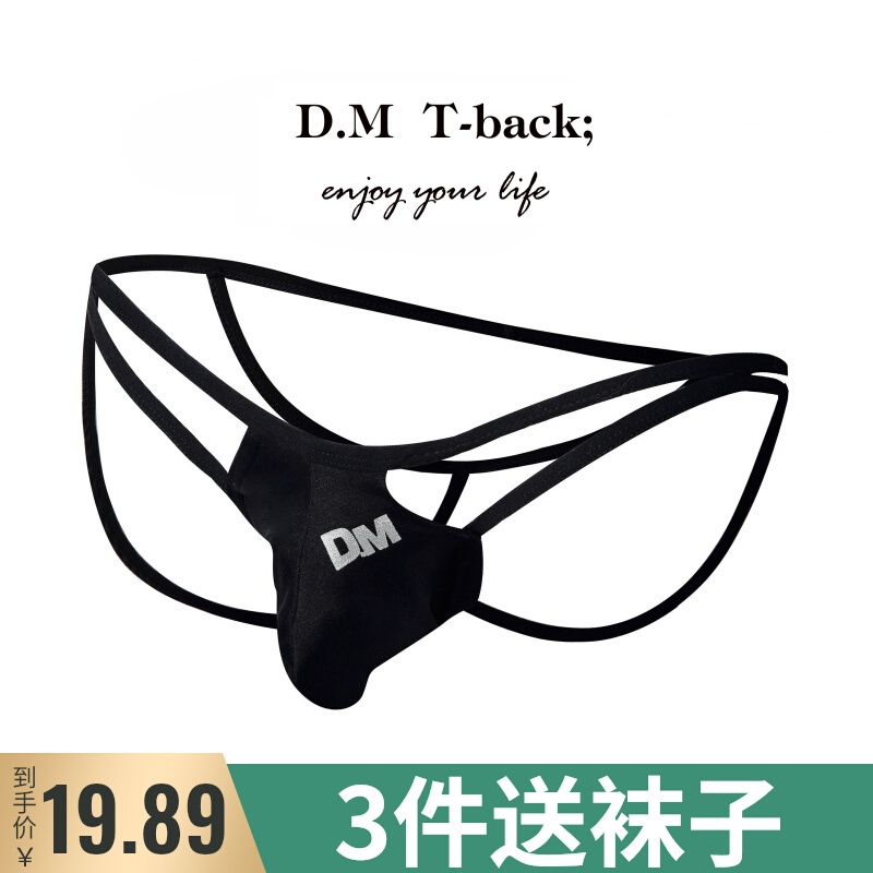 D M Male Underpants Low waist Sexy thin band Tiny pants Single Ding Pants Letter Personality Fire spicy Spice Hollowed-out