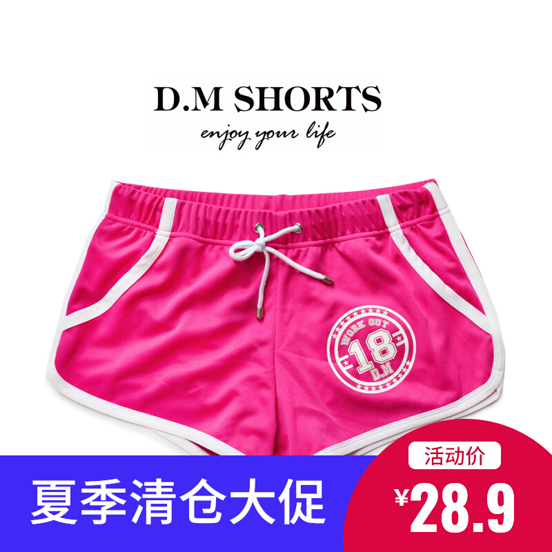 Thanksgiving Great Feedback D M Men's Underpants Home Pants Honeycomb Mesh Boxers Letter Personality Sports Trend