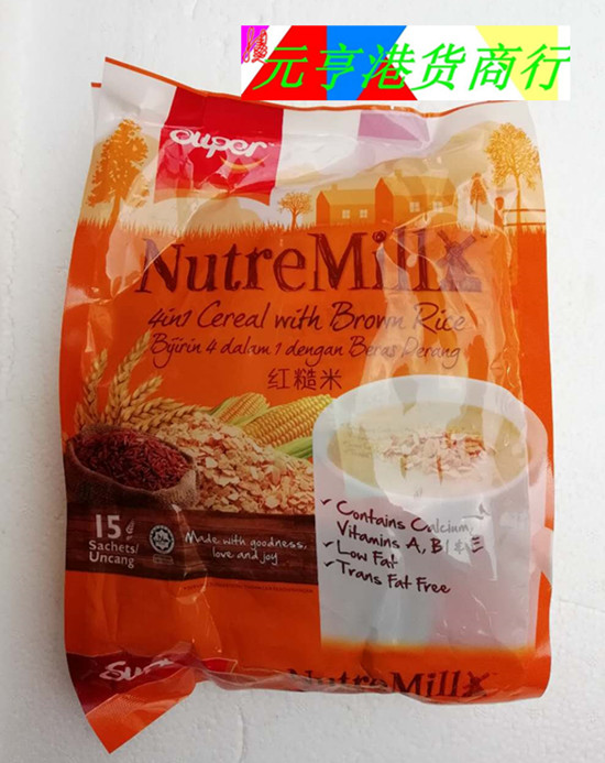 Hong Kong purchased Malaysia imported SUPER nutremill red brown rice cereal 15 sachets 450g