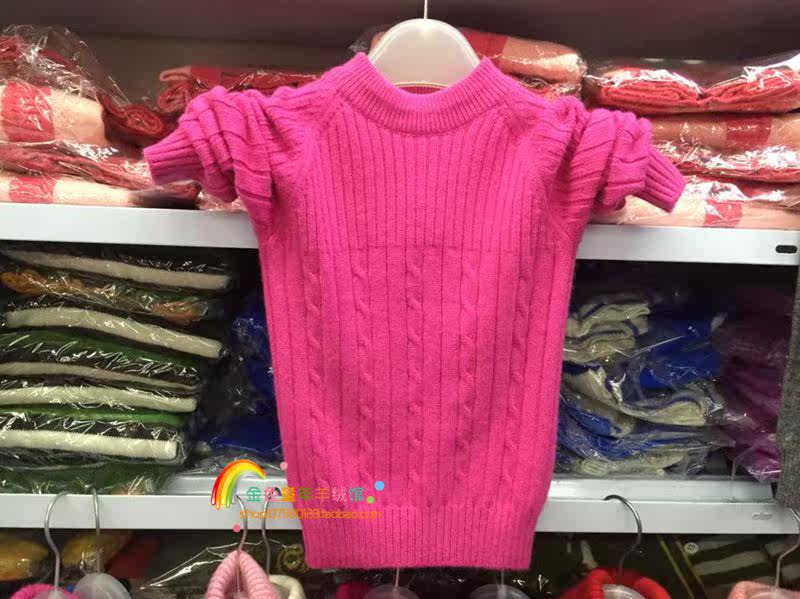 Pull enfant - Ref 2103431 Image 20