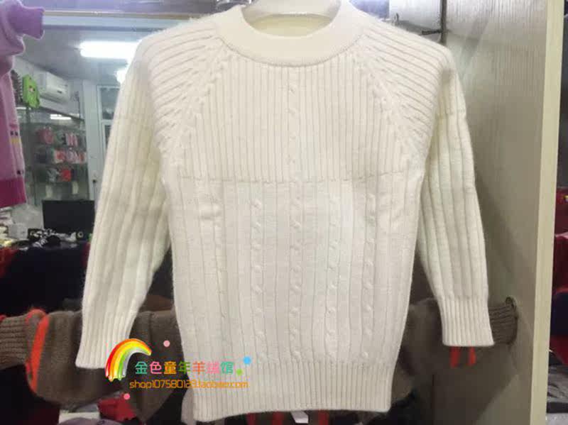 Pull enfant - Ref 2103431 Image 21