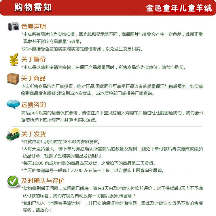 Pull enfant - Ref 2103431 Image 38