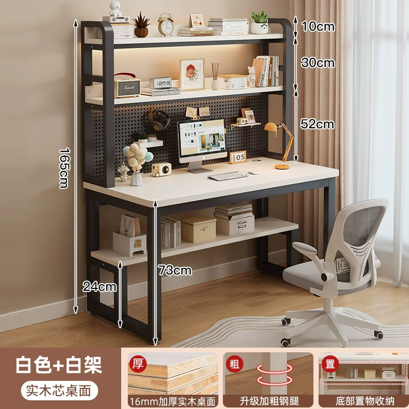 Solid wood desk bookshelf integrated table hole plate storage desk children's study table home bedroom computer table