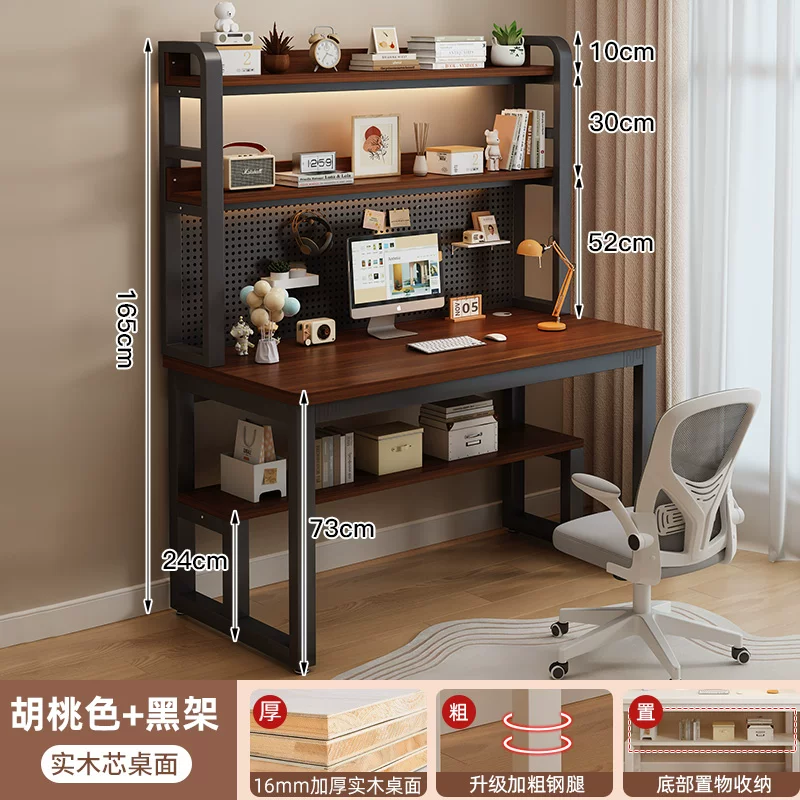 Solid wood desk bookshelf integrated table hole plate storage desk children's study table home bedroom computer table