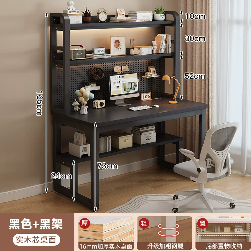 Solid wood desk bookshelf integrated table hole plate storage desk children's study table home bedroom computer table
