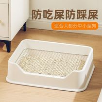 Chien Toilet Petit Chien Pet Pee Basin Pooch Chien Bib Bib Teddy Puppy Sand Basin Larch Public Dog Bedpan