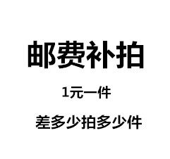 Freight Supplementary Shooting Special Shooting