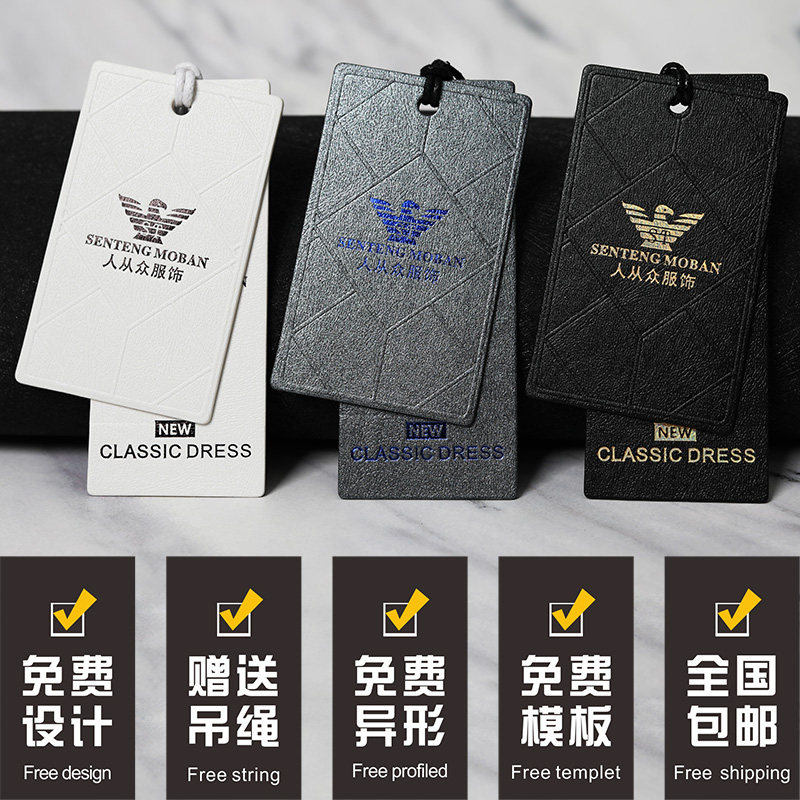 Spot general high-grade special paper men's and women's clothing store hang tag hanging card listing trademark collar label custom logo to do