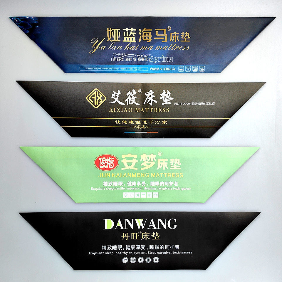 床垫标斜角标正标满天星PVC厚布商标LOGO家纺布标织标定制订做
