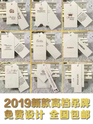 2020 new high-end clothing shop hot stamping embossed special paper coated paper thick tag custom-made