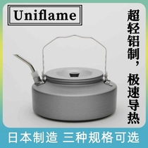 Uniflame 山地水壶专业户外套锅烧水野外煮水 轻量铝壶铝合金野营