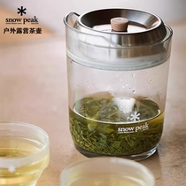 23 Years New Products Snowpeak Snowpeak Tea Dance Sayou Tea Tea Tea Teapot Tea Cup Sub CS-340