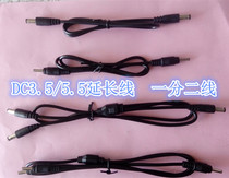 Router optical cat switch splitter DC male 3 5 5 5 extension cable