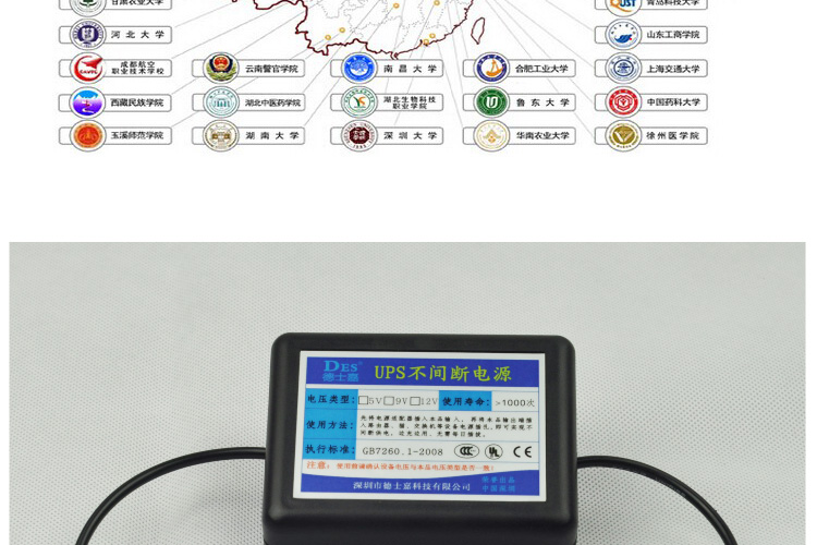 Ký túc xá phòng ngủ ánh sáng Router mèo chuyển phí điện thoại di động thăng kho báu liên tục cung cấp điện 9V12V lưu trữ - Ngân hàng điện thoại di động pin dự phòng anker
