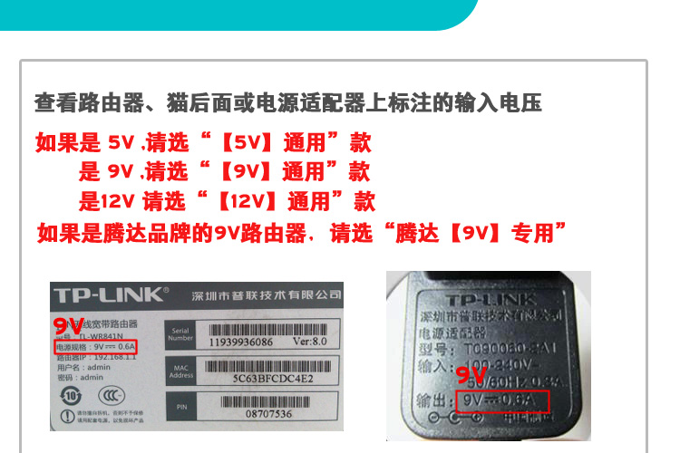 Ký túc xá phòng ngủ ánh sáng Router mèo chuyển phí điện thoại di động thăng kho báu liên tục cung cấp điện 9V12V lưu trữ - Ngân hàng điện thoại di động pin dự phòng anker