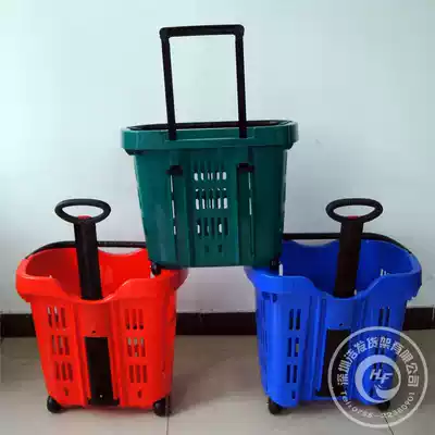 Supermarket shopping basket trolley with wheels Metal portable basket red blue gray trolley type thickened vegetable basket plastic frame