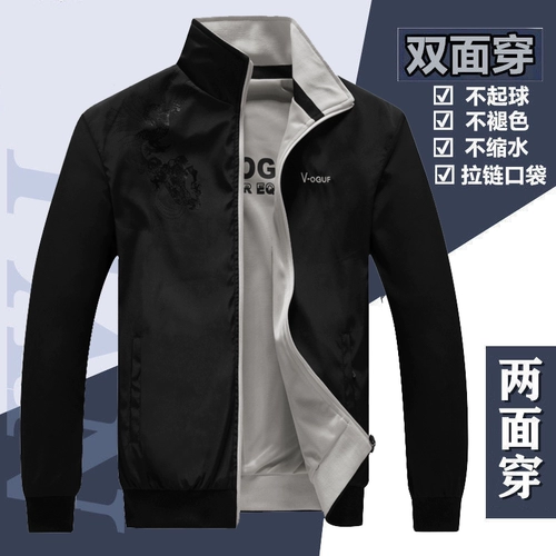 Демисезонная спортивная красная двусторонная тонкая куртка для отдыха, подходит для подростков