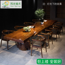 Log large board dining table Tea table Tea table Tea table Solid wood whole board conference table long table Boss office desk and chair combination