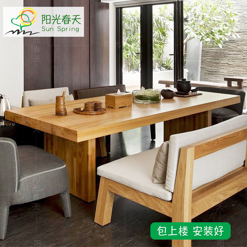 Solid wood minimalist modern rectangular log tea table New Chinese tea tea table and chair combined Gongfu tea table tea table