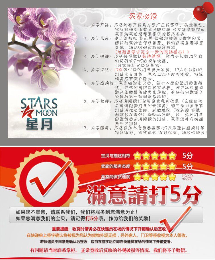 Broche femme en dentelle - Ref 1179286 Image 74