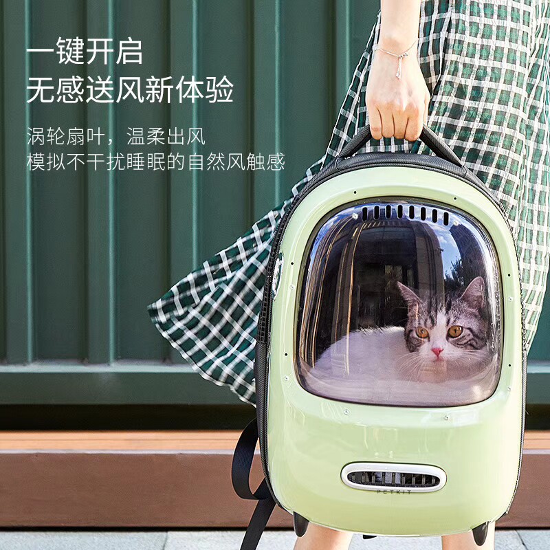 Kangpaite-Petkit Xiaopei new style cat bag lighting lamp oversized viewing window pet backpack 24 provinces