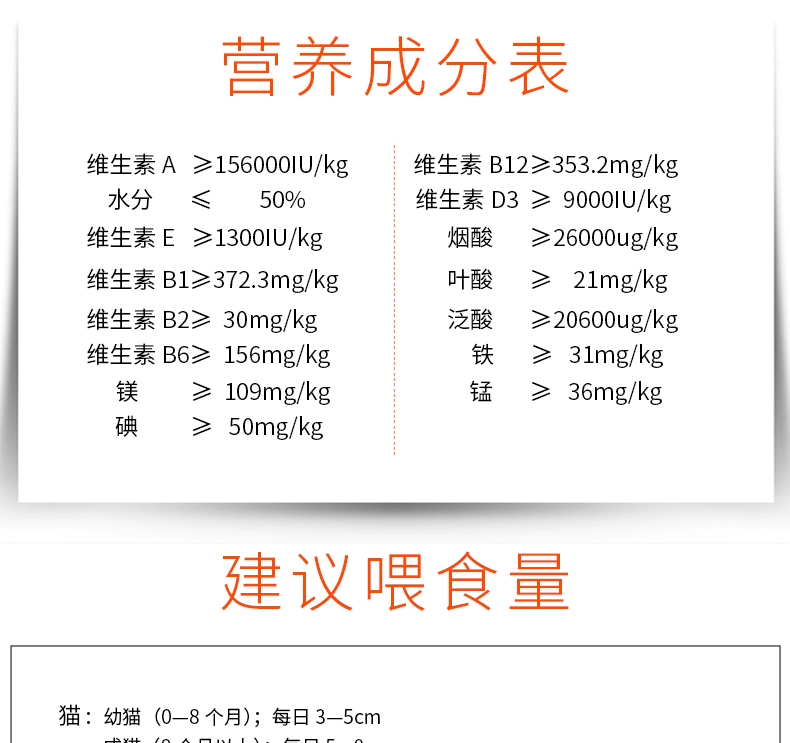 Compaq-RedDog red dog kem dưỡng tóc kem làm đẹp tóc kem peptide canxi kem lysine kem mèo con mèo - Cat / Dog Health bổ sung