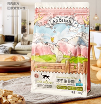 Kangpaite-love cube freeze-dried snacks chicken duck meat quail raw bone fat fat hair cheek cat freeze-dried 3 pieces 7fold