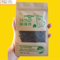 CONNIE PET cat mint cat snacks to hair-ball cat supplies Toy natural cat grass