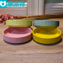 Kangpaite cat bowl dog food basin cat food bowl ceramic bowl Pet Bowl cat dog food Teddy bowl cat water bowl