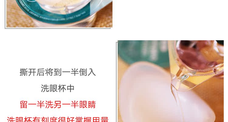 Mắt SPA!萱 蜜 洗 滋 滋 滋 滋 滋 15 15 15 15 15 15 15 15 15 15 kem massage mắt