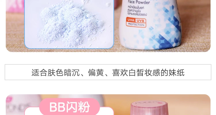 Hồng Zhenying đề nghị! Thái Lan Pond bột lỏng ao kiểm soát dầu bột BB ma thuật trang điểm bột che khuyết điểm chống mồ hôi phấn rôm shiseido