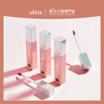 UKISS star lipstick glass moisturizing lip glaze mirror lip gloss non-fading waterproof female student dye Lip Liquid Lip honey