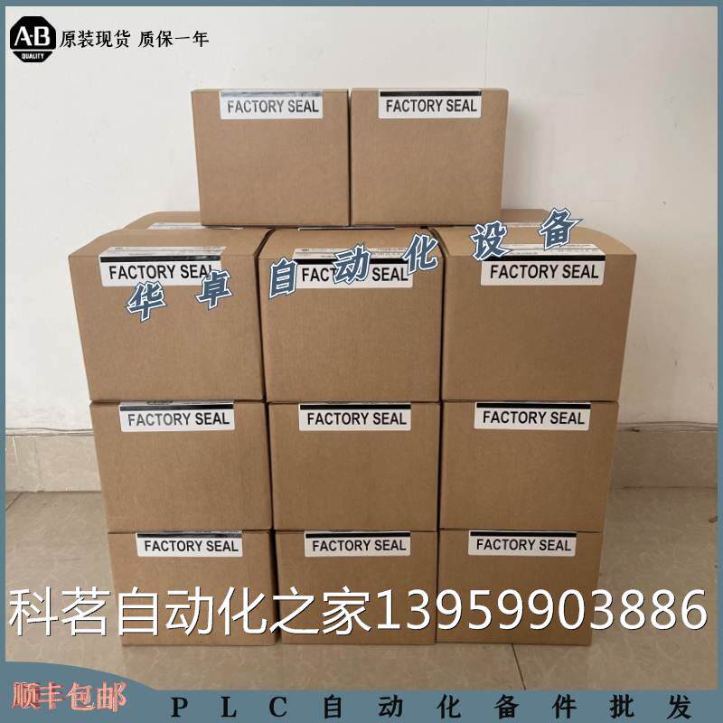 @ Rockwell 1756-PA72 AB 1756PA72 US brand new original spot price bargain-Taobao