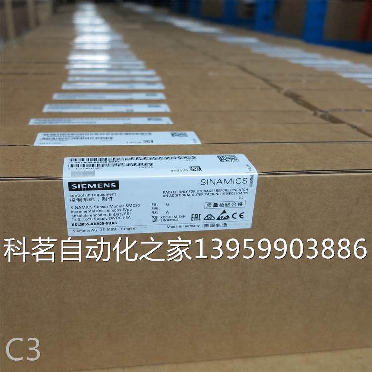@6DD1611-0AF0 Siemens SIMADYN D coupled memory module MM3 L-und C-Bus Conference-Taobao