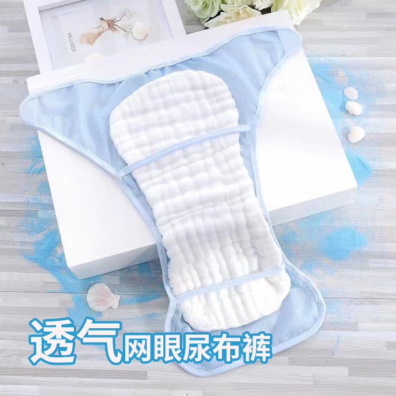 Diaper Pure Cotton Cotton Cloth Washable Pants Tennis Pants Socks for men and women Breathable Diaper Bag for summer mustard Urine Withdrawal