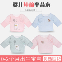 Newborn cotton clothes baby half back clothes winter handmade cotton moon cotton cotton padded jacket newborn baby warm coat