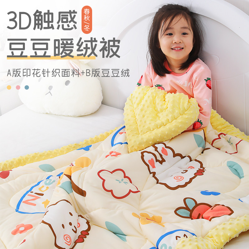 Bean Blanket Baby Cover Blanket Autumn Winter Thick baby Blanket Four Seasons Appeasement Bean Blankets children quilts by small quilts