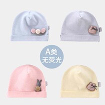 Newborn baby hat Summer cotton boys and girls newborn baby cap 0-3-6-12 month baby hat thin
