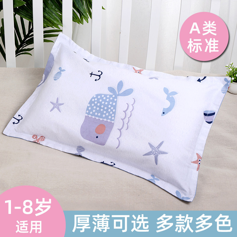 Children's pillow decides to newborn baby four seasons universal 0 - 1 - 2 - 3 - 6 years old and above baby kindergarten dedicated